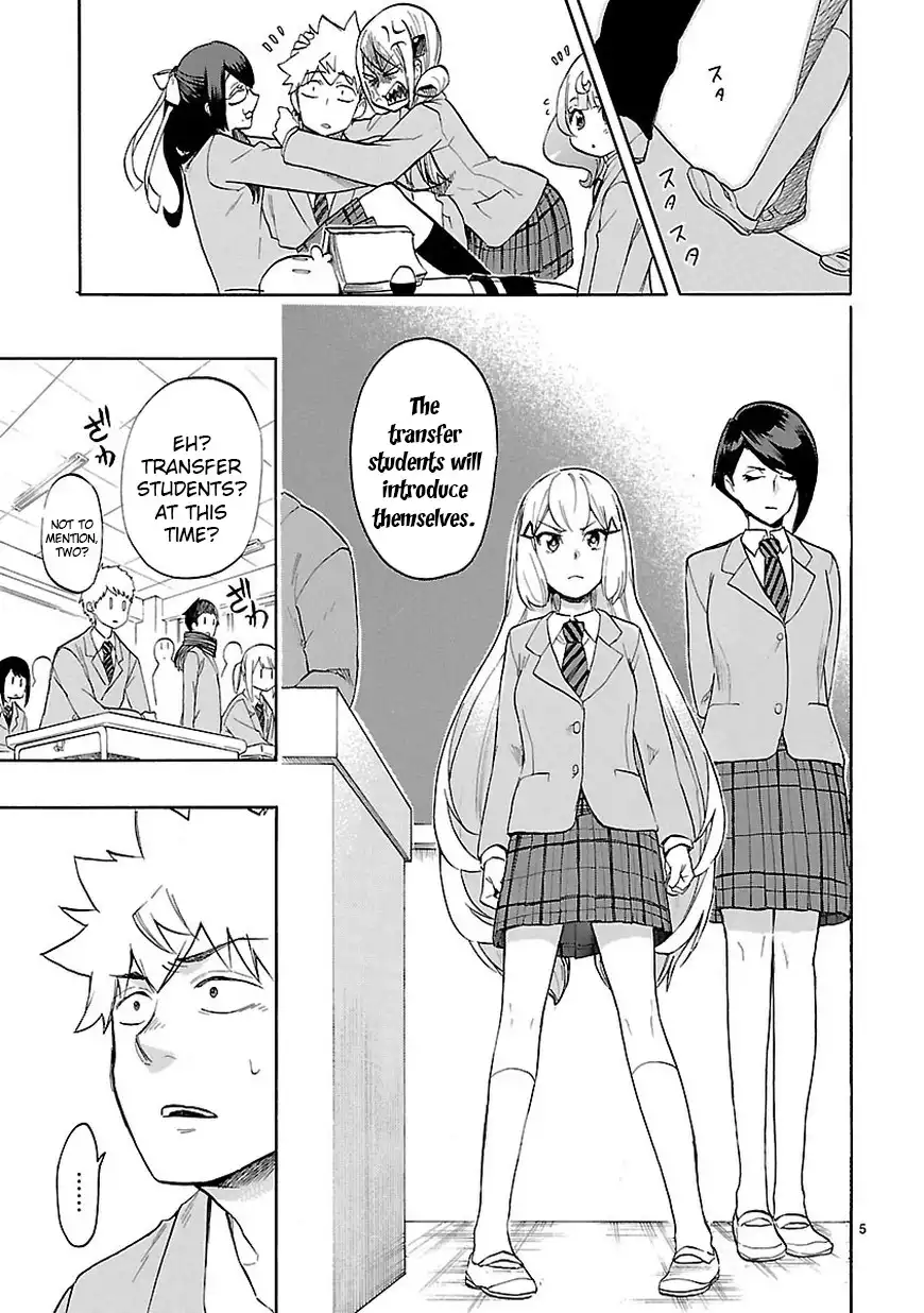 Renai Boukun Chapter 45 7